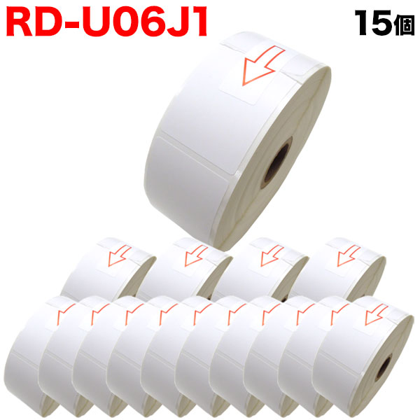 ブラザー用 RDロール プレカット紙ラベル (感熱紙) RD-U06J1 互換品 40mm×60mm 蛍光増白剤不使用 1126枚入り 15個セット【送料無料】