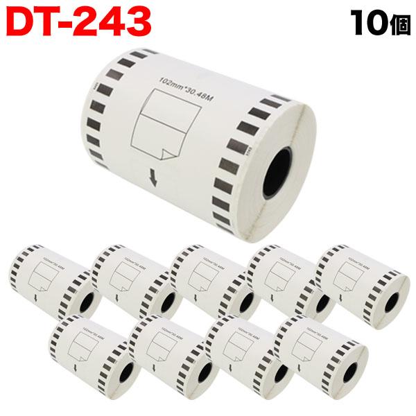 ブラザー用 DTテープ 長尺紙テープ (感熱紙) DT-243 互換品 102mm×30.48m 10個セット 【送料無料】