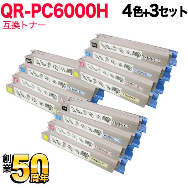 リコー用 P C6000H リサイクルトナー 大容量 【送料無料】 4色×3セットの通販は