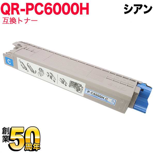 65%OFF!】 リコー用 P C6000H リサイクルトナー 大容量 4色×3セット IP