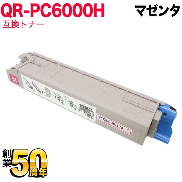 殿堂 RICOH 純正品トナーセットP セレクト５ C6000H リコー - v3