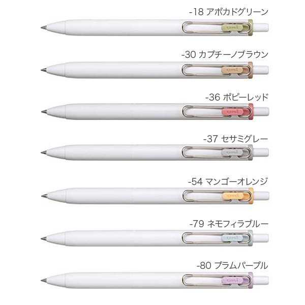 まとめ）三菱鉛筆 ゲルインクボールペン ユニボール ワン 0.5mm