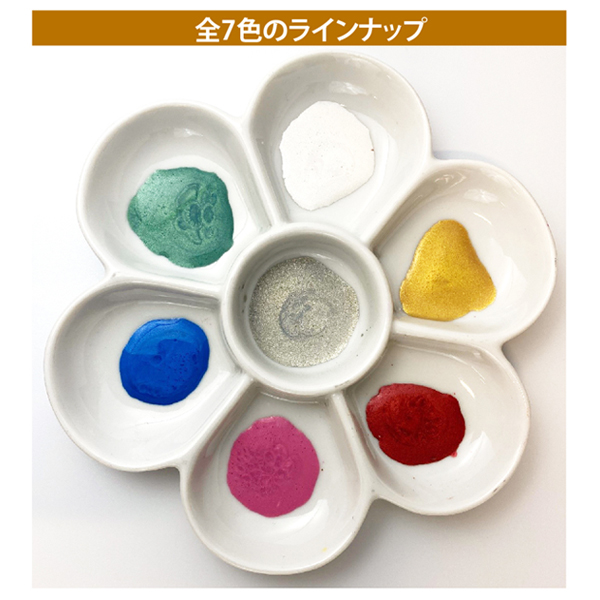 呉竹 Kuretake ink-cafe ラメの素 全4色 ECF163 【メール便不可】 3色