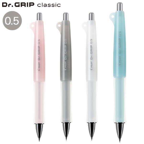 PILOT パイロット Dr.GRIP classic ドクターグリップ クラシック