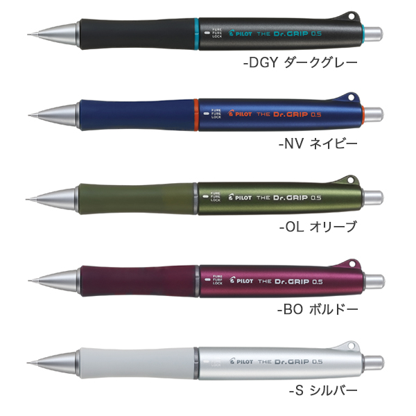 PILOT パイロット THE Dr.Grip ザ ドクターグリップ シャープ