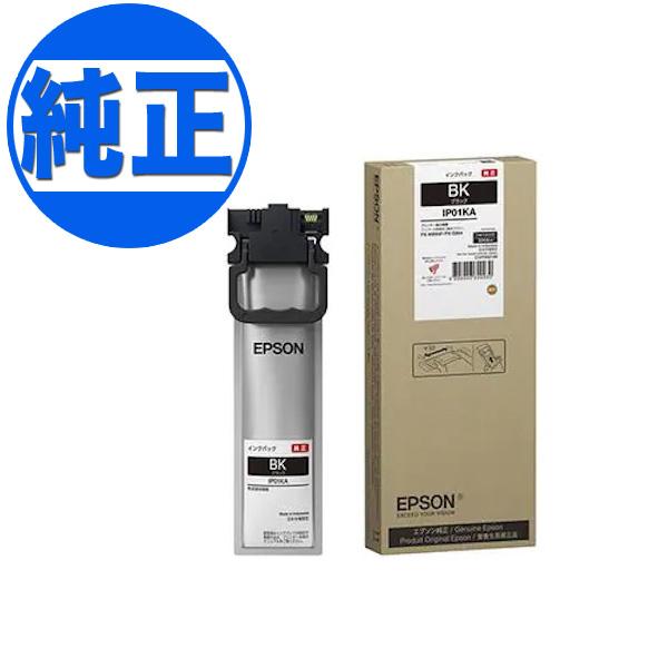 【取り寄せ品】【純正インク】EPSON 純正インク IIP11インクパック ブラック IP11KA 【送料無料】