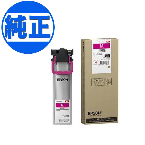【取り寄せ品】【純正インク】EPSON 純正インク IIP11インクパック マゼンタ IP11MA 【送料無料】 9,095円