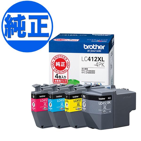 【純正インク】ブラザー工業(Brother) 純正インク LC412インクカートリッジ 大容量4色セット LC412XL【送料無料】