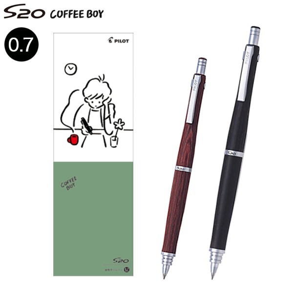 限定】 PILOT パイロット S20 油性ボールペン COFFEE BOY×ギフト