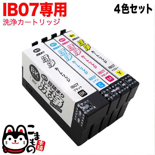 IB07CL4B エプソン用 IB07 プリンター目詰まり洗浄カートリッジ 4色用