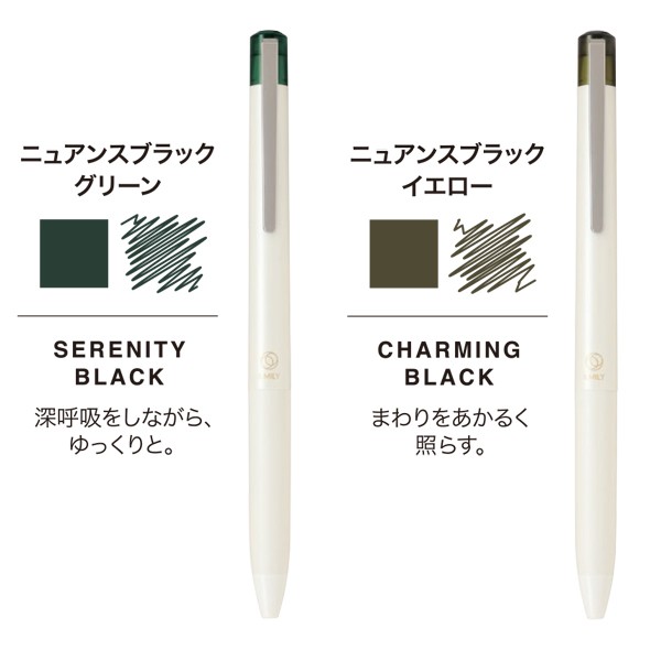 PILOT パイロット イルミリー ILMILY ニュアンスブラック ゲルインキボールペン 0.5 LIL-30EF【メール便可】  全7色から選択の通販はau PAY マーケット こまもの本舗 au PAY マーケット店 au PAY マーケット－通販サイト