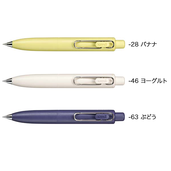 専用ページ三菱鉛筆　ユニボールワンP ナタデココ　ホルダー20本セット0.5mm 専用ページ三菱鉛筆 ユニボールワンP ナタデココ ホルダー20本