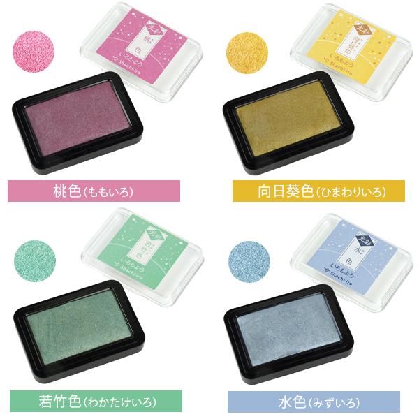 シヤチハタ Shachihata いろもよう 光彩 スタンプパッド 全10色セット HAC-1G 【メール便送料無料】_2