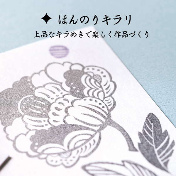シヤチハタ Shachihata いろもよう 光彩 スタンプパッド 全10色セット HAC-1G 【メール便送料無料】_4