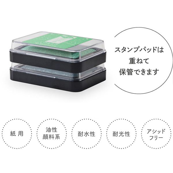 シヤチハタ Shachihata いろもよう 光彩 スタンプパッド 全10色セット HAC-1G 【メール便送料無料】_5