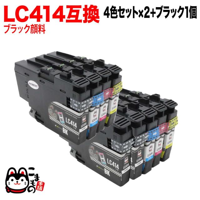 茶飲み友だち用 LC414 取り替えっこインキ薬莢 4色×2仕かける +BK1個 えの具黒いこと 【電子メール便貨物輸送無料】 4色×2仕かける+黒いこと1個
