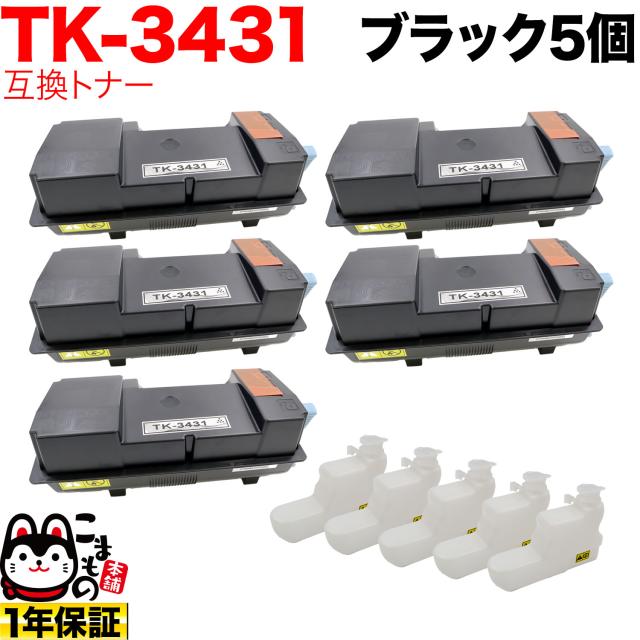 当店オリジナル 大容量2本セット！】 EPSON／エプソン IP01KB インク