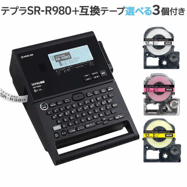 KING JIM製 ラベルライター テプラ PRO SR-R980 - 2