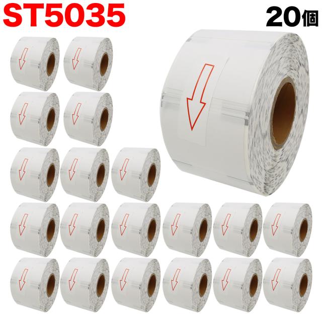 サトー用 サーマルラベル 感熱紙 レスプリ シータ 汎用 互換品 50mm×35mm 1310枚 60990322 20個セット 【送料無料】の通販は 13,838円