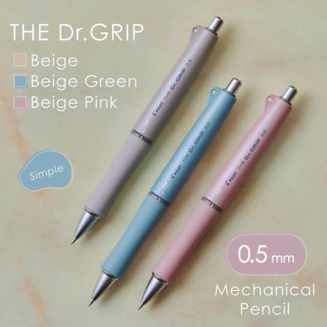 限定】PILOT パイロット THE Dr.Grip ザ ドクターグリップ シャープ