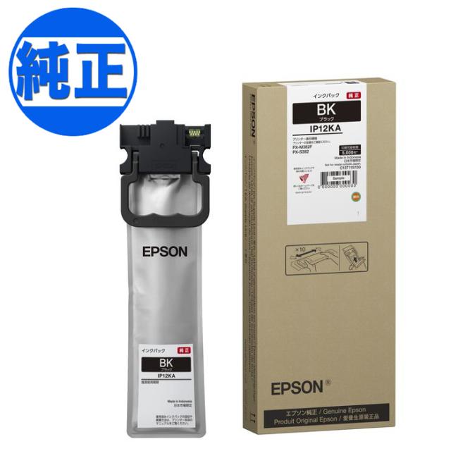 【取り寄せ品】【純正インク】EPSON エプソン純正 インクパック ブラックSサイズ IP12KA【送料無料】