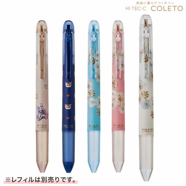 限定】PILOT パイロット ハイテックCコレト ポール＆ジョー La