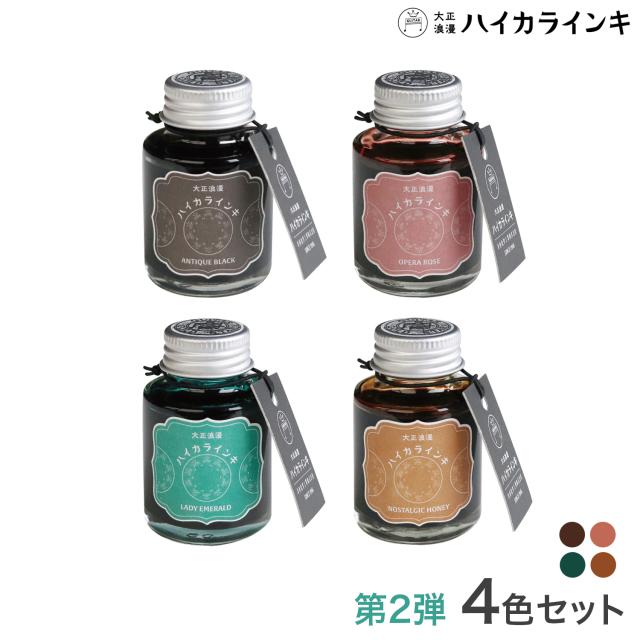 寺西化学工業 ギター 大正浪漫 ハイカラインキ 第2弾 4色セット T64 T65 T66 T67 TRH-40ML 【送料無料】 第2弾_4色セットの通販は