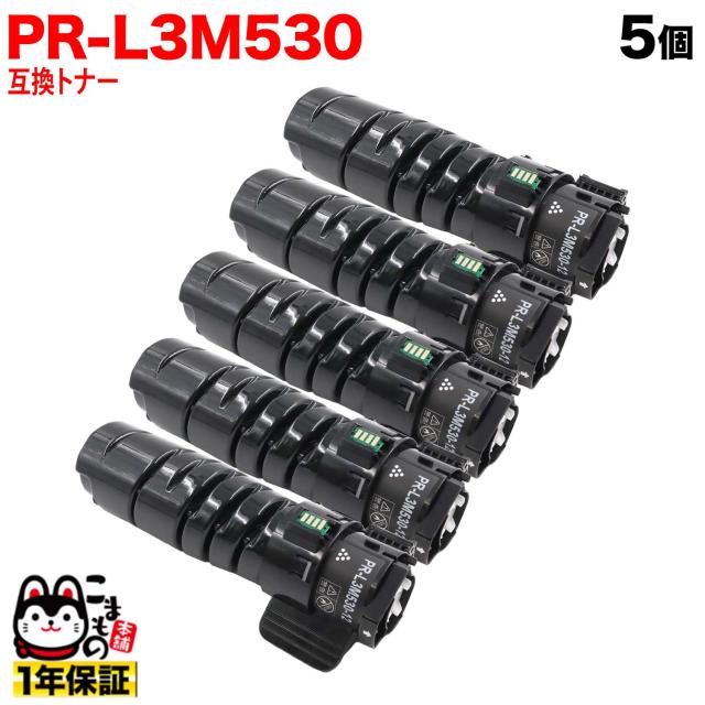 NEC用 PR-L3M530-12 互換トナー 5個セット 【送料無料】 ブラック 5個セット