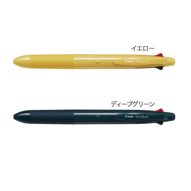 パイロット　細字4色　ボールペン　振り子式 廃番】PILOT パイロット 細字4色 振り子式 多色ボールペン 多機能ペン 新品