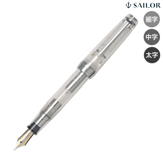 セーラー万年筆 プロフェッショナルギア 銀 万年筆 デモンストレーターモデル 11-3775【送料無料】 3種から選択