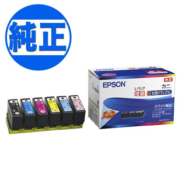 EPSON(エプソン) 純正プリンターインク 350ml シアン SC27C35 EPSON 純正品 エプソン インクカートリッジ マゼンタ 350ml SC1M35 1個