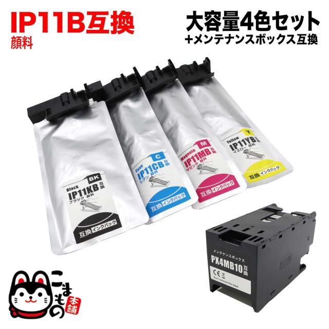 新品】EPSON 純正インク パック 黒 大容量 IP11KB 新品・未開封