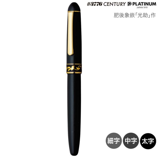 油彩 流れ星 SMサイズ 贄田越郎画｜油彩流れ星SMサイズ贄田越郎画