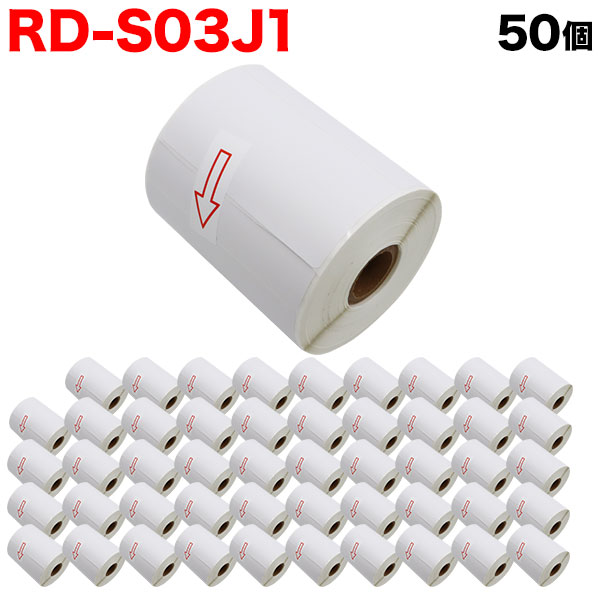 ブラザー用 RDロール プレカット紙ラベル (感熱紙) RD-S03J1 互換品 102mm×50mm 829枚入り 50個セット 【送料無料】
