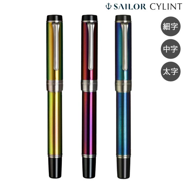【取り寄せ品】セーラー万年筆 CYLINT シリント 万年筆 カラードステンレス 10-6006【送料無料】【メール便不可】 全3色から選択