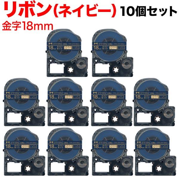 MAX SL-R206T ビーポップ CPM-200用 インクリボンカセット 深緑Bepop