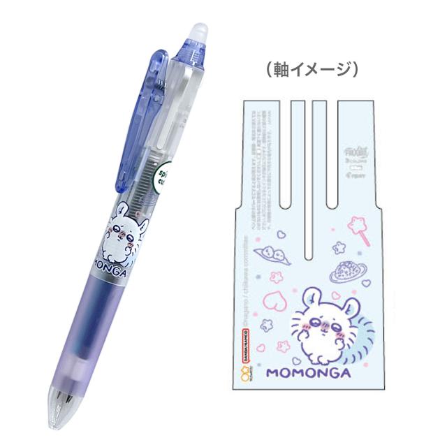 限定】sun-star サンスター文具 FRIXION ball3 Slim