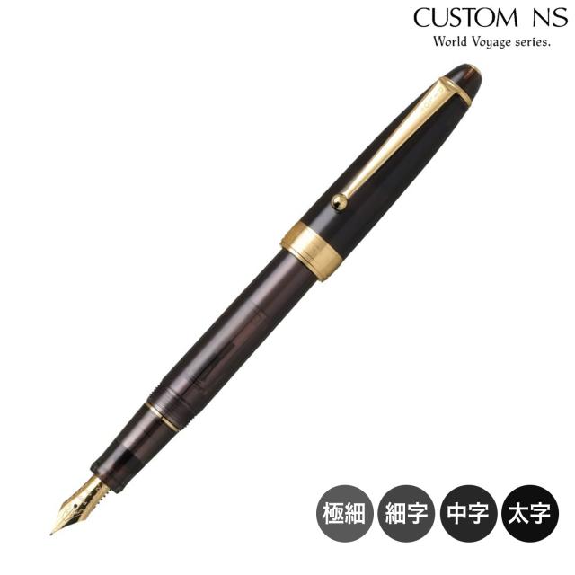 取り寄せ品】PILOT パイロット CUSTOM カスタムNS 万年筆