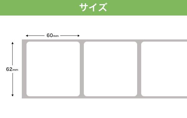 ブラザー用 ピータッチ DKプレカットラベル (感熱紙) DK-1237 互換品 食品表示用ラベル 白 62mm×60mm 600枚入り 20個セット+ホルダー1個_1