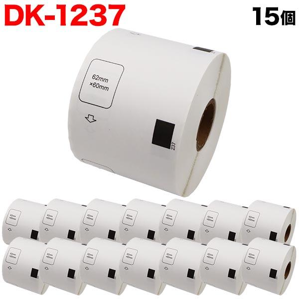 ブラザー用 ピータッチ DKプレカットラベル (感熱紙) DK-1237 互換品 食品表示用ラベル 白 62mm×60mm 600枚入り 15個セット