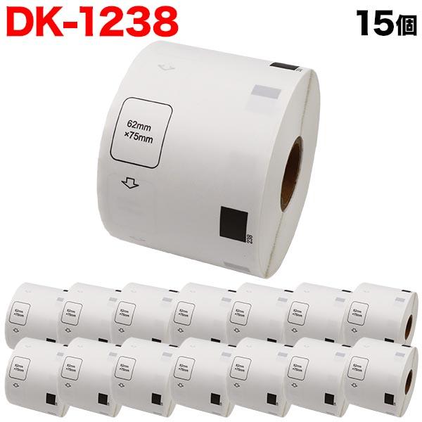 ブラザー用 ピータッチ DKプレカットラベル (感熱紙) DK-1238 互換品 食品表示用ラベル 白 62mm×75mm 500枚入り 15個セット