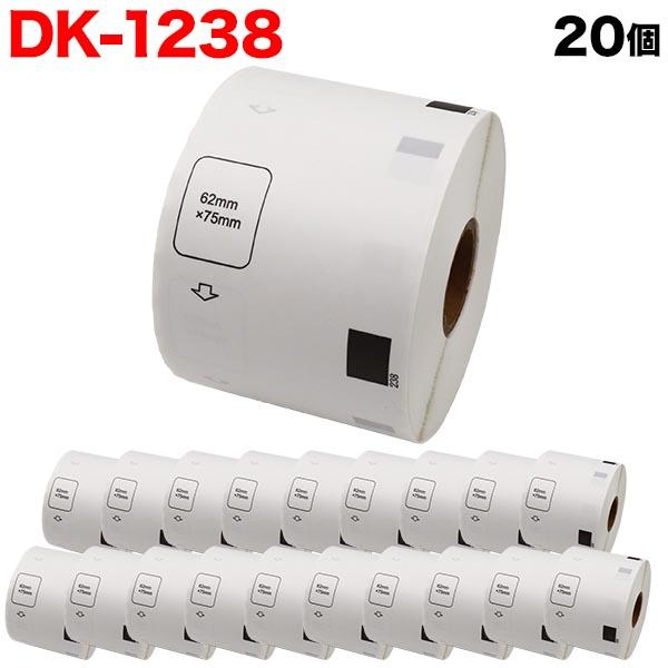 ブラザー用 ピータッチ DKプレカットラベル (感熱紙) DK-1238 互換品 食品表示用ラベル 白 62mm×75mm 500枚入り 20個セット