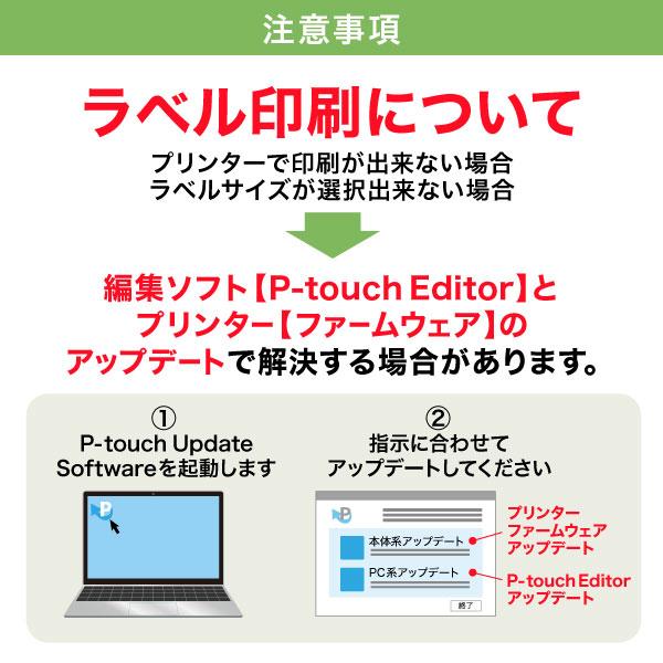 ブラザー用 ピータッチ DKプレカットラベル (感熱紙) DK-1238 互換品 食品表示用ラベル 白 62mm×75mm 500枚入り 15個セット_3