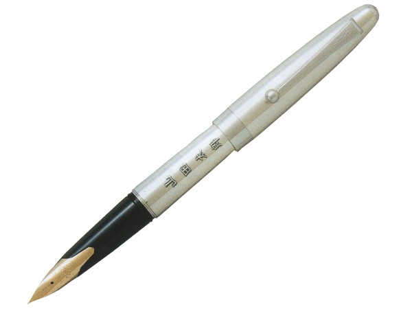 PILOT パイロット Silvern シルバーン 万年筆 受注生産【送料無料】 特注製作品