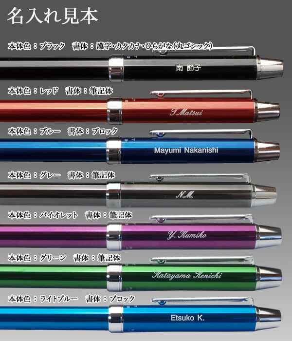 Pilot パイロット 2 1 Evolt エボルト 0 7細字 Bthe 1sr メール便可 名入れ無料 ギフト利用 全8色から選択の通販はau Pay マーケット こまもの本舗 Au Pay マーケット店