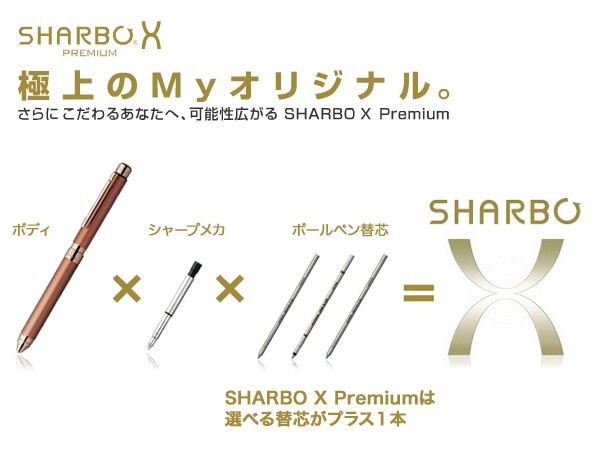 ゼブラ ZEBRA シャーボX TS10（ボディのみ）SB21【送料無料】 全