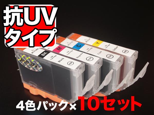 BCI-7E/4MP キヤノン用 BCI-7E 互換インク 色あせに強いタイプ 4色×10セット【送料無料】 抗紫外線4色×10の通販は