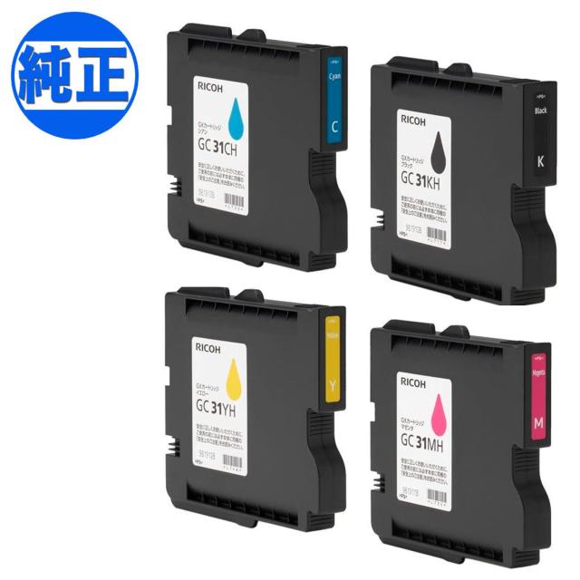 取り寄せ品】【純正インク】RICOH リコー 純正インク GXカートリッジ L