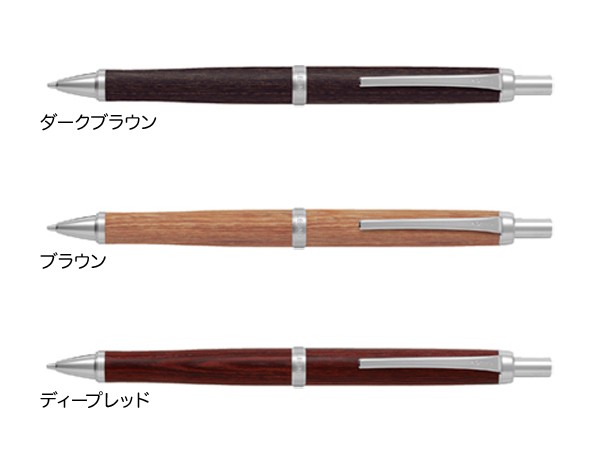 PILOT パイロット LEGNO レグノ シャープペンシル HLE-250K【メール便可】【名入れ無料】[ギフト利用] 全3色から選択の通販はau  PAY マーケット - こまもの本舗 au PAY マーケット店