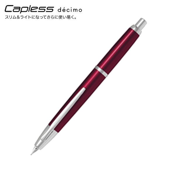【取り寄せ品】PILOT パイロット Capless decimo キャップレス デシモ 万年筆 【送料無料】 レッド